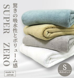 { ̋zX[p[[ {[^IPbg 140×190cm 100%VO z 炩 z I[V[Y Vv B^I { J[ Vv ̓Mtg