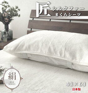 yz{ ̃VN100 t@[܂V[c 43×63cm  ܂pbh VN܂Jo[ I[V[Y  ۉ K ѕzf