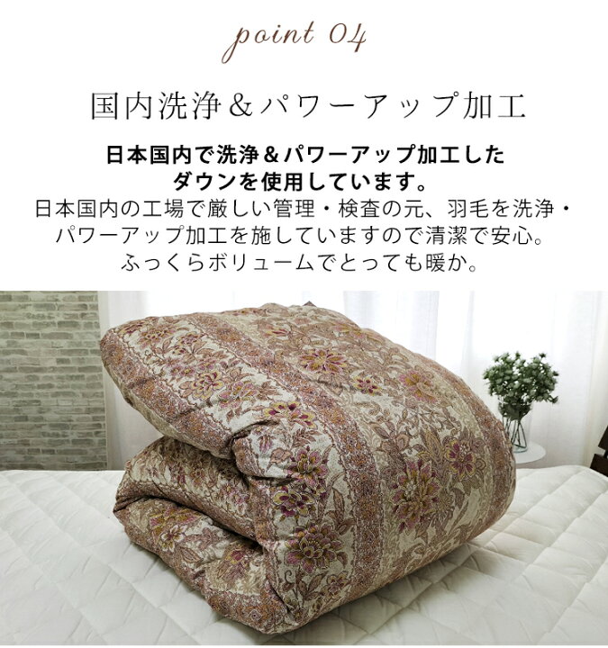 楽天市場】羽毛布団 本掛け シングル プレミアムシルバーラックス 