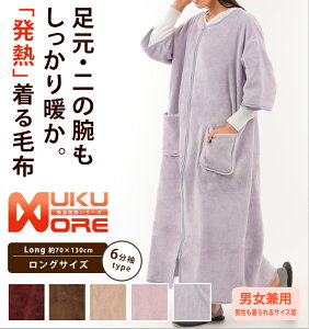 zM ѕzyOzy6tz NUKUMORE y Ǝ dCߖ ۉ K zĒg Ǝ 玙 ACe hVɓ v[g 蕨