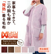 楽天市場】モリリン あったか 6 層 毛布（カラーピンク）の通販