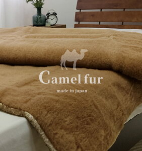 �y���{���z�ґ�L�������t�@�[�~�p�b�h�y�V���O���z100×205cm �щH�����L������100%�@���ÎY�@ �g�� �ۉ��� ���蕨 �v���[���g �u���E�� �V���v���@�������