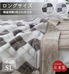 y{zOTCY zM2킹ѕz yVOOz140×220cm 􂦂 ېOK Ȃ߂炩@ӂ@ÎY@ g ۉ ߓd |J ₦ g w̍ 