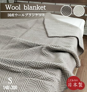 y{zmE[uPbg yVOz140×200cm щHE[100%@ÎY@ g ۉ 蕨 v[g w{ x[W uE Vv@