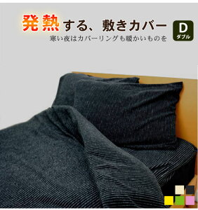 zM zbgebNX  ~Jo[ y_uTCYz140×210cm  qI 􂦂 ېOK EHbVu AEgbg sale Z[  i