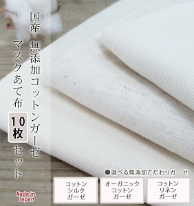 リネン ガーゼ 生地の人気商品 通販 価格比較 価格 Com