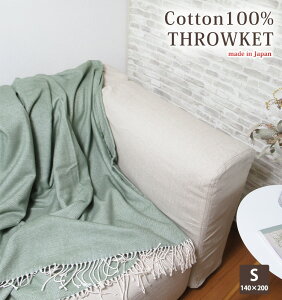 { X[Pbg 唻 STCY 140×200 Rbg100% \t@Jo[ xbhJo[ uPbg Ȗѕz Y  I[V[Y