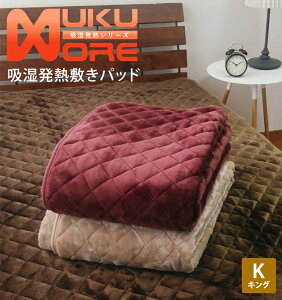 yiAEgbgzzM ~pbh NUKUMORE LOTCY 180×205cm dCߖ dCѕzȂ ۉ K zĒg xbhpbh