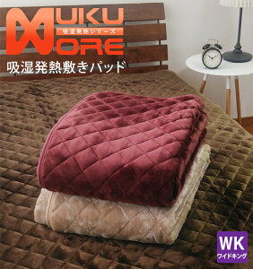 yzzM ~pbh NUKUMORE ChLOTCY 200×205cm dCߖ dCѕzȂ ۉ K zĒg xbhpbh