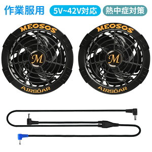 󒲍ƕ t@ DCڑP[ut 5V~42VΉ ő啗219L/b É MǑ΍ ƕKpa9cm {t