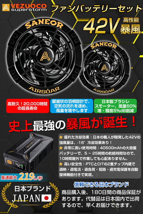 楽天市場】＼期間限定 ポイント20倍／作業服 超強風 42V超高出力 