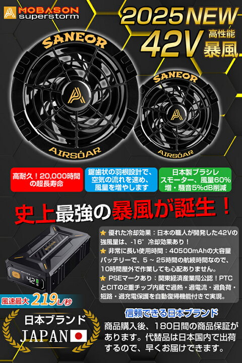 楽天市場】作業服 2025超強風 42V超高出力 40500mAhバッテリー 連続 