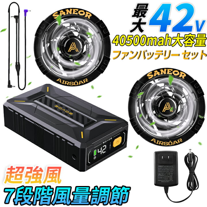 楽天市場】＼期間限定 ポイント20倍／作業服 超強風 42V超高出力 