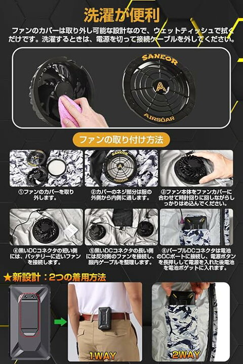 楽天市場】[即日出荷] 空調作業服【42V最強風 40500mAh大容量】ファン 