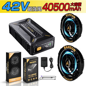 󒲍ƕy42Vŋ 40500mAheʁzt@obe[Zbg -16̗p \t@ ő25ԘAғ 7iKʒ 2ރ[h 9cmaΉ PSEF؍ {t[{