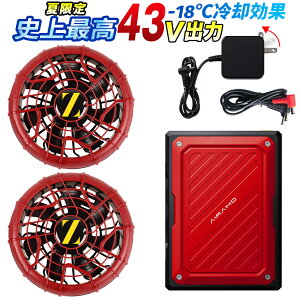 �y�Č��� �j��ō�43V�o�� -18����p���ʁz �t�@���o�b�e���[�Z�b�g �t�@���t����ƕ��Ή� EVE��21700�^�d�r/���{���u���V���X 2��ޓd���쓮���[�h 6�i�K���ʒ��� �������[�d �M���Ǒ΍� PSE�F