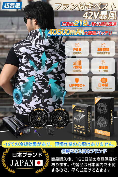 楽天市場】＼期間限定 ポイント20倍／【世界初 42V超高出力 40500mah大 