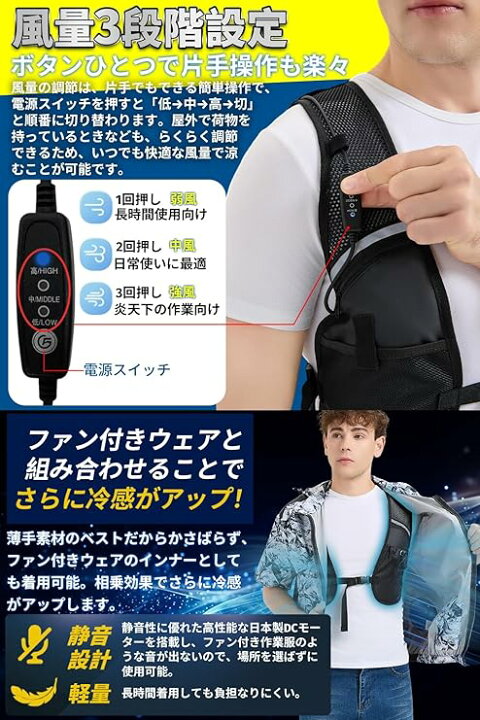 楽天市場】＼期間限定 ポイント20倍／ファン付き冷却ウェア 【超冷感 