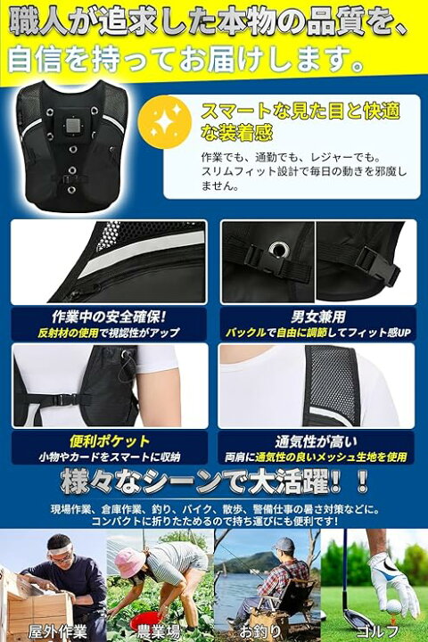 楽天市場】＼期間限定 ポイント20倍／ファン付き冷却ウェア 【超冷感 