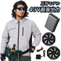 楽天市場】空調服 4300mahの通販
