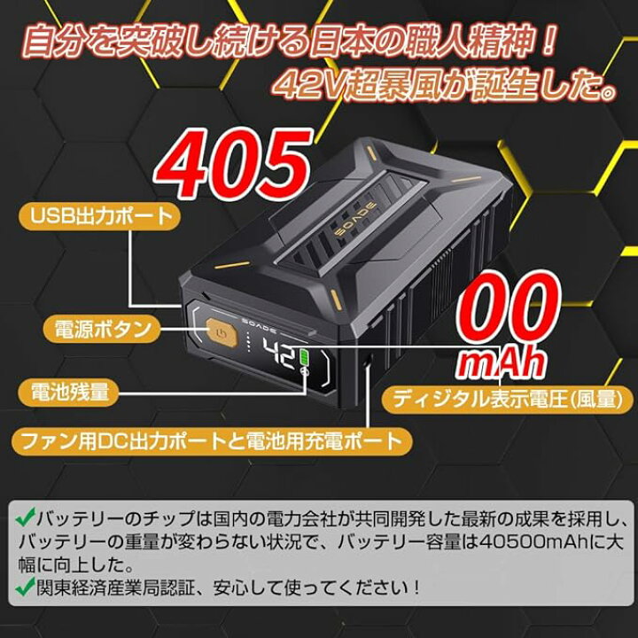 楽天市場】作業服 バッテリー 42V超高出力 40500mAh大容量バッテリー 