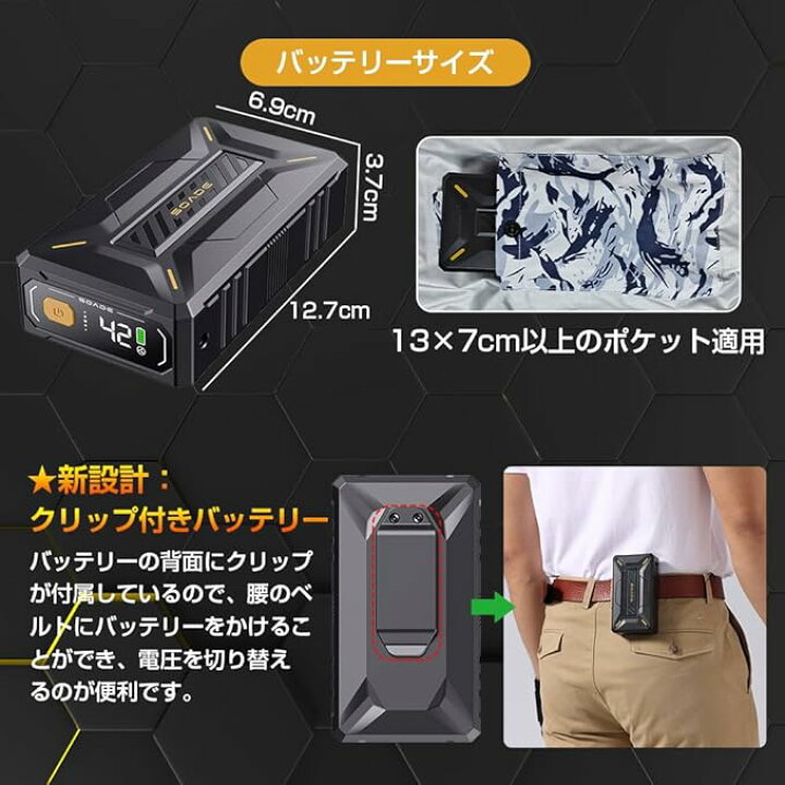 楽天市場】作業服 バッテリー 42V超高出力 40500mAh大容量バッテリー 