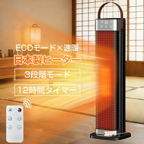 楽天市場】新春セール 家電の通販