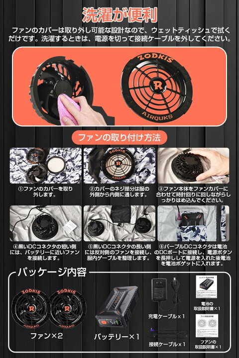 楽天市場】52V超暴風 ファンバッテリーセット 40500mAh大容量 