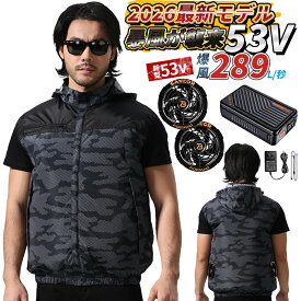 作業服 半袖 【53V超高出力 46500mAh ファン付き作業服 2種類駆動モード 7段階風量調節 14H連続稼動 ウェア 100%ポリエステ 作業着 UVカット PSE認証済み 男女兼用 猛暑対策 [日本国内ブランド正規品]