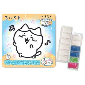 ちいかわマジックねんど　ハチワレ