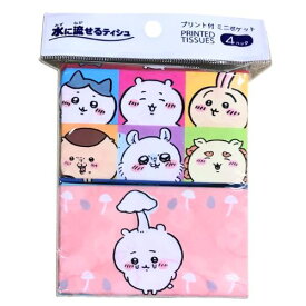 ポケットティッシュ4個セット　ちいかわ