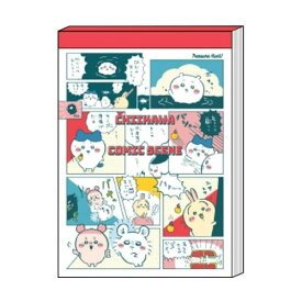 ちいかわ　ミニメモ　お宝