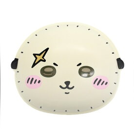 お面　ラッコ（ちいかわ）
