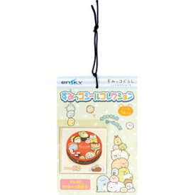 コレクションシールくじ　すみっコぐらし