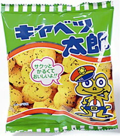 楽天市場 キャベツ太郎の通販 楽天市場 キャベツ太郎の通販