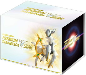 【シュリンク付】新品 送料無料 ポケモンカードゲーム ソード＆シールド プレミアムトレーナーボックス VSTAR