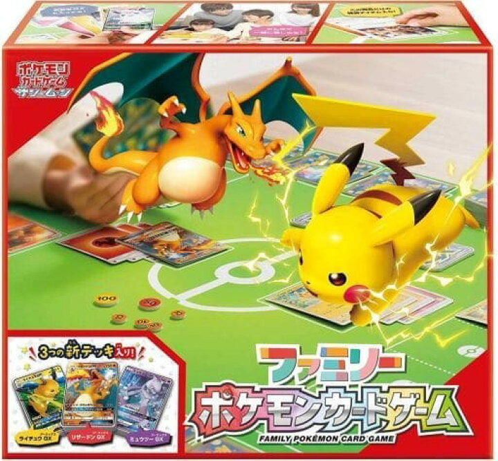 楽天市場】【シュリンク付】新品 送料無料 ポケモンカードゲーム サン 