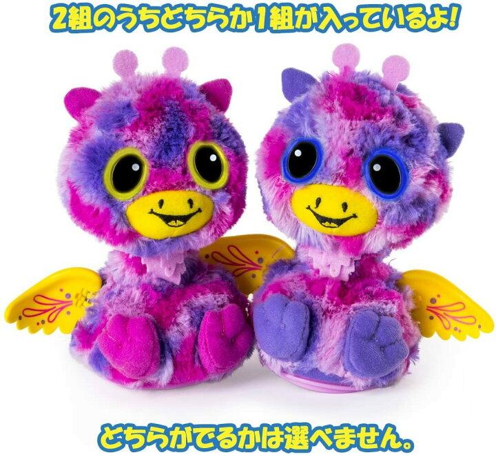 楽天市場】新品 送料無料 うまれて!ウーモ ワォ ピンク&イエロー 