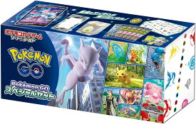 【シュリンク付】新品 送料無料 ポケモンカードゲーム ソード＆シールド Pokémon GO スペシャルセット