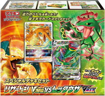 楽天市場】スペシャルデッキセットexの通販