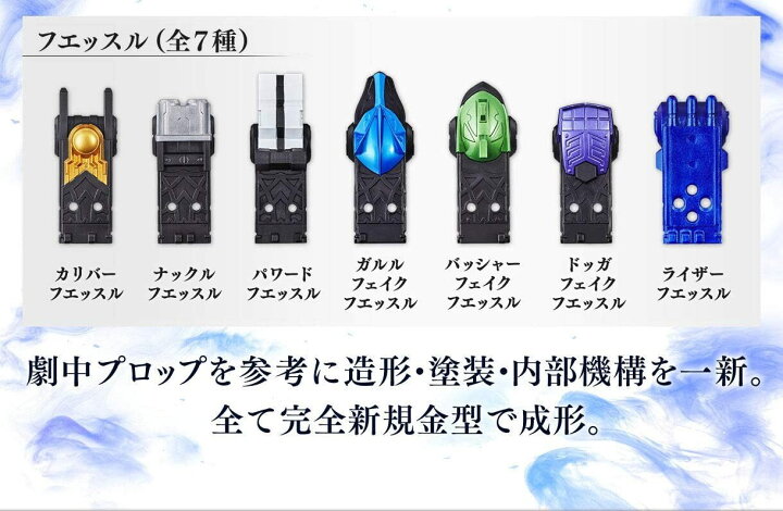 楽天市場】新品 送料無料 CSMイクサベルト＆イクサライザー COMPLETE 