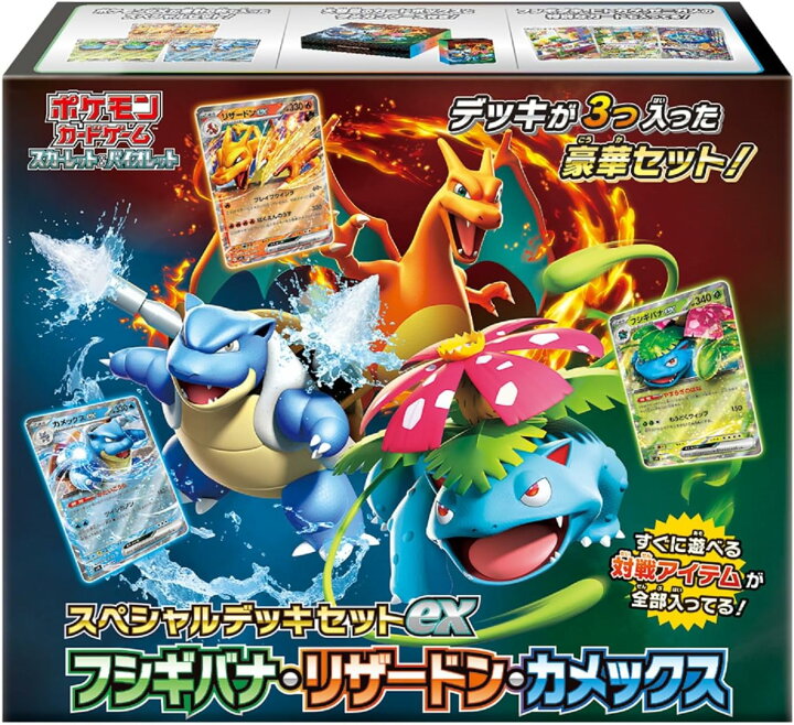 楽天市場】【シュリンク付】 新品 送料無料 ポケモンカードゲーム 