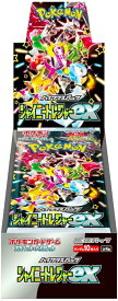 【シュリンク付】 新品 送料無料 ポケモンカードゲーム スカーレット&バイオレット ハイクラスパック シャイニートレジャーex BOX