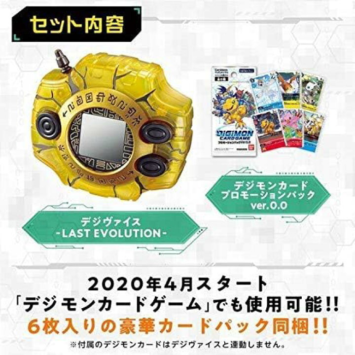 楽天市場】新品 送料無料 デジモンアドベンチャー Complete Selection 