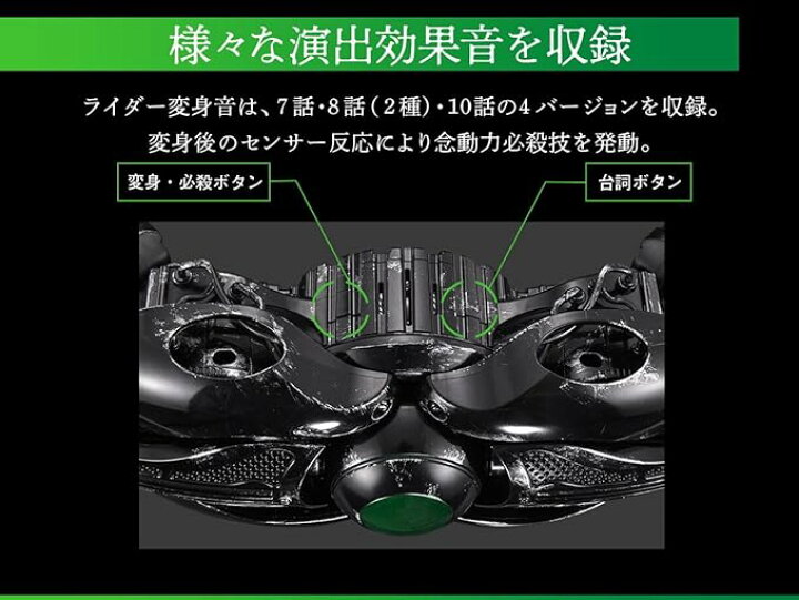楽天市場】新品 送料無料 CSM変身ベルト 世紀王ムーンドライバー 
