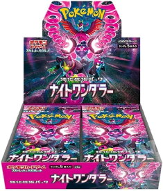 【シュリンク付】 新品 送料無料 ポケモンカードゲーム スカーレット&バイオレット 強化拡張パック ナイトワンダラー BOX