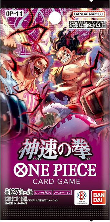 楽天市場】新品 未開封BOX 送料無料 バンダイ(BANDAI) ONE PIECEカード 