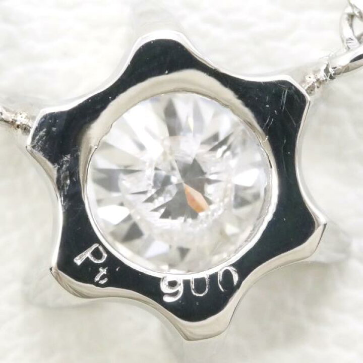 楽天市場】PT900 プラチナ PT850 ネックレス ダイヤ 約0.46ct 鑑定書  