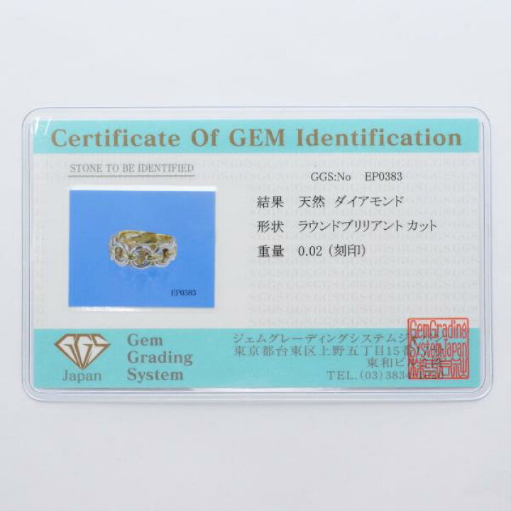 楽天市場】PT900 プラチナ K18YG リング 指輪 10.5号 ダイヤ 0.02  