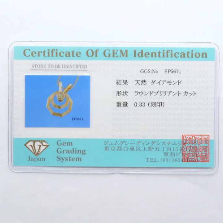 楽天市場】K18 18金 YG イエローゴールド ネックレス ダイヤ 0.33  